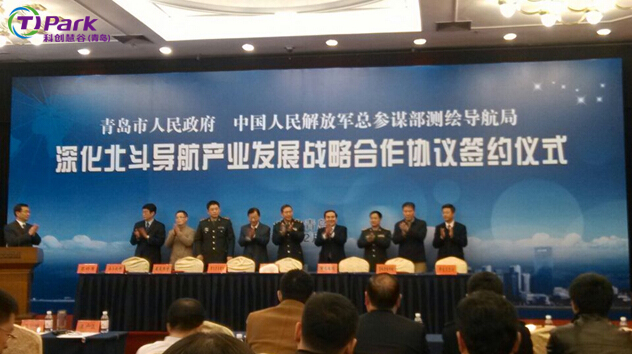 2019青岛经济化委_青岛市经信委卞成副主任致辞-三迪时空李培学 搭建平台促进3D打印跨...